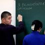 Трудовые мигранты в России будут сдавать экзамен по русскому языку