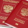 В Госдуму внесли законопроект о двух загранпаспортах для россиян